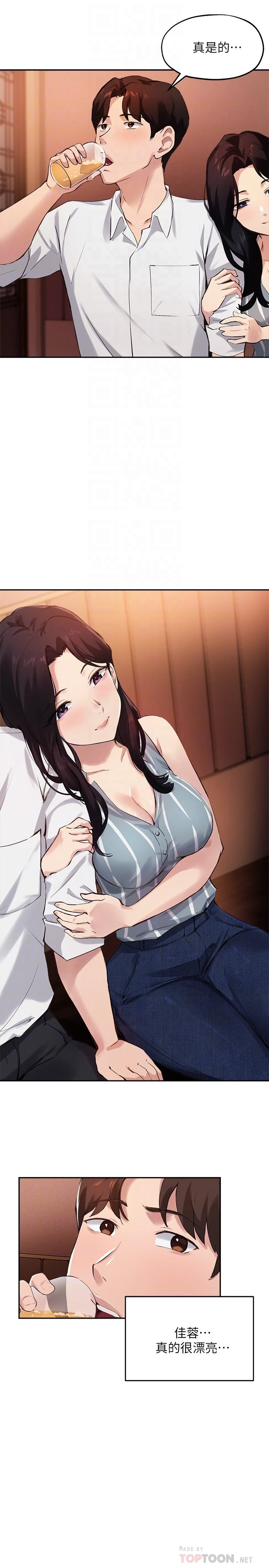 [韩国漫画] 指导女大生 校园,女学生,巨乳大奶#[25P]-18