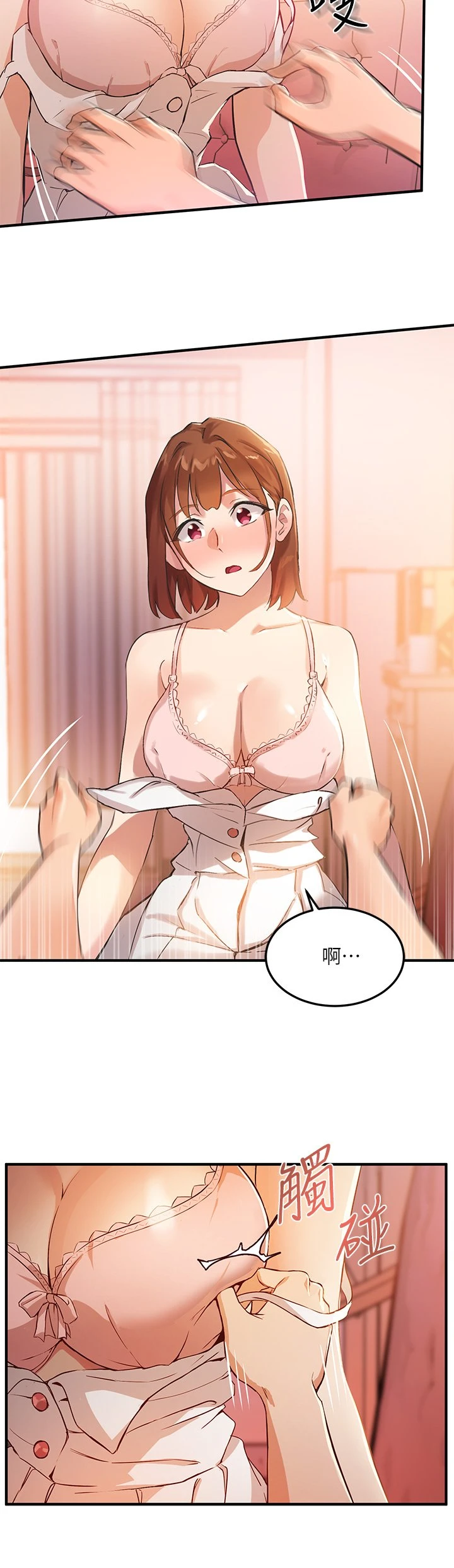 [韩国漫画] 指导女大生 校园,女学生,巨乳大奶#[53P]-29