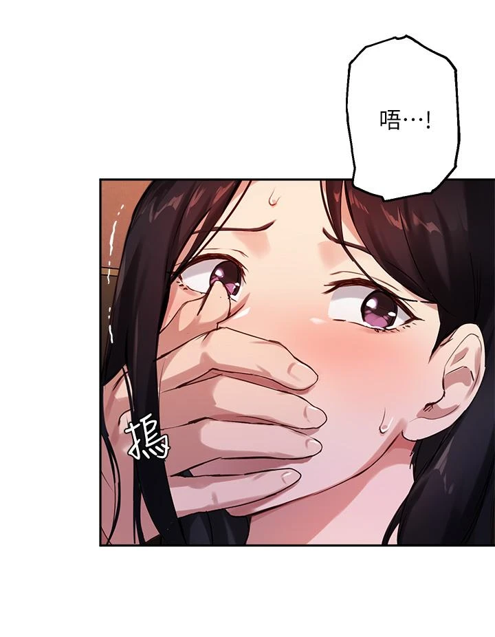 [韩国漫画] 指导女大生 校园,女学生,巨乳大奶#[34P]-31