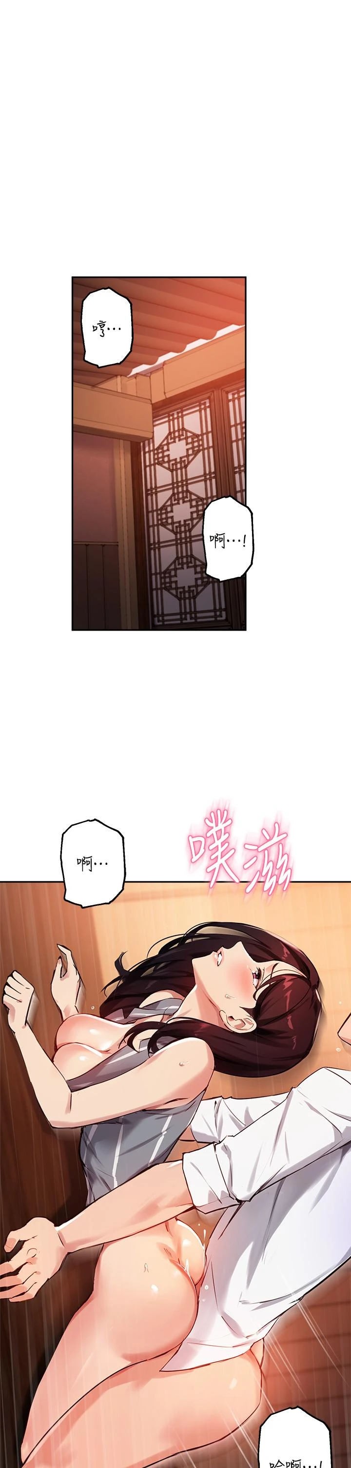 [韩国漫画] 指导女大生 校园,女学生,巨乳大奶#[42P]-1