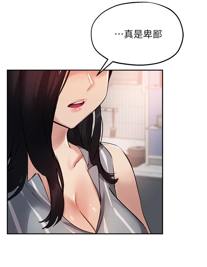 [韩国漫画] 指导女大生 校园,女学生,巨乳大奶#[32P]-25