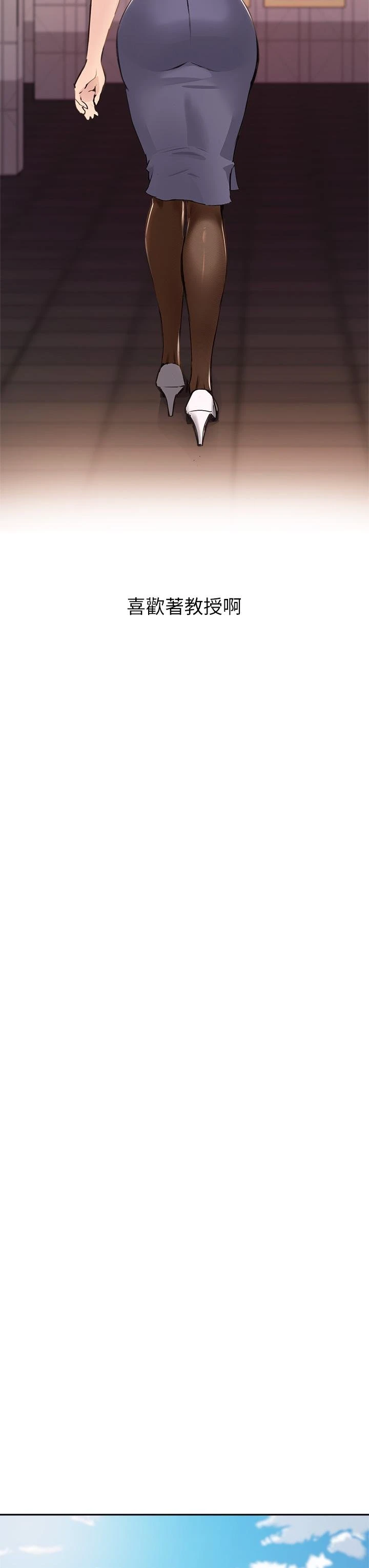 [韩国漫画] 指导女大生 校园,女学生,巨乳大奶#[39P]-11