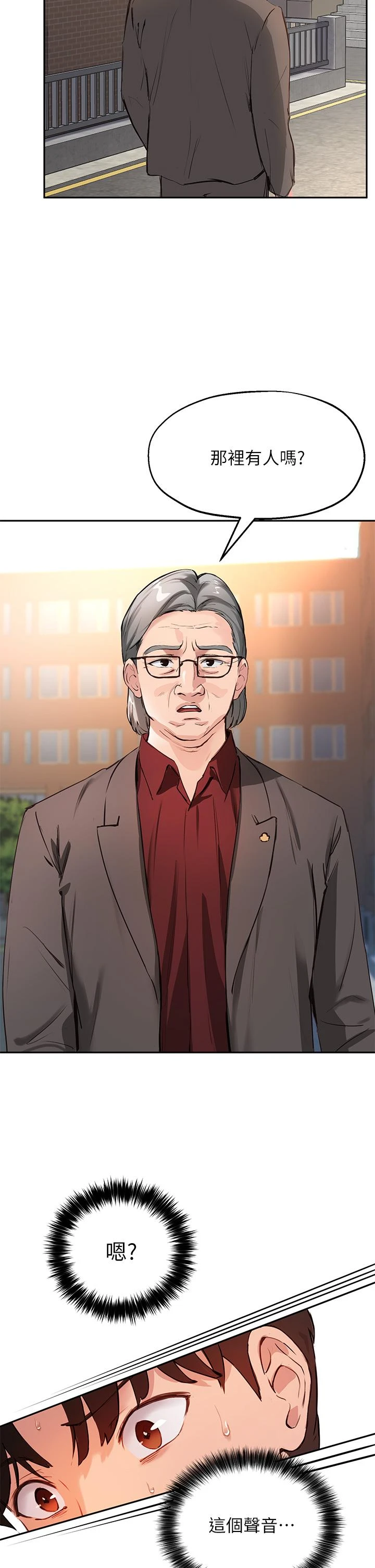 [韩国漫画] 指导女大生 校园,女学生,巨乳大奶#[38P]-2