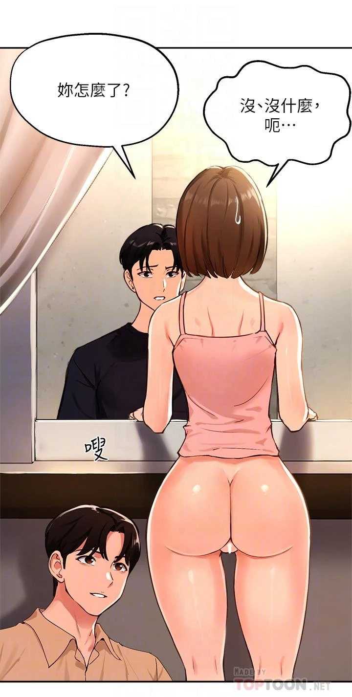 [韩国漫画] 指导女大生 校园,女学生,巨乳大奶#[32P]-12