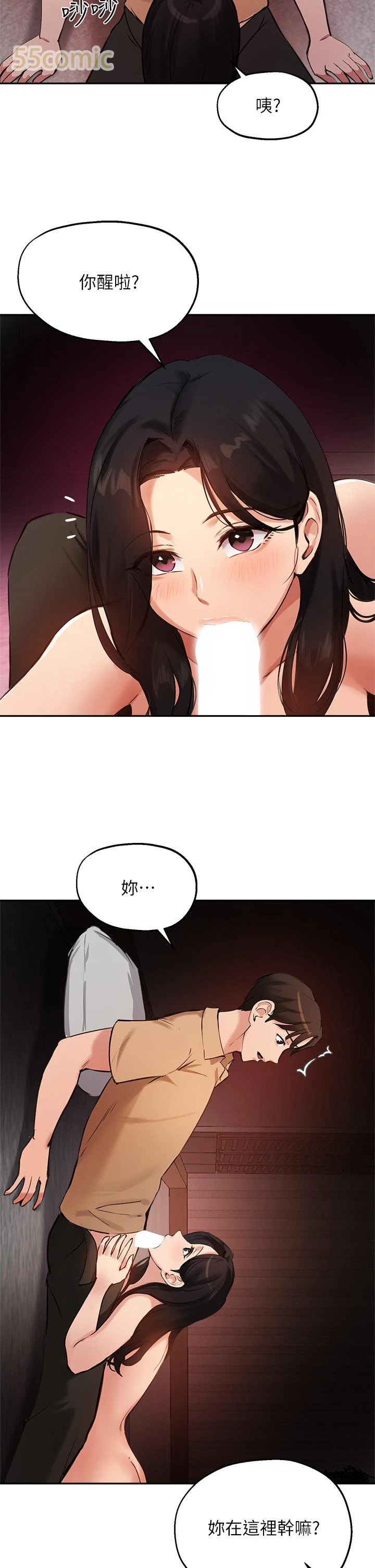 [韩国漫画] 指导女大生 校园,女学生,巨乳大奶#[34P]-28