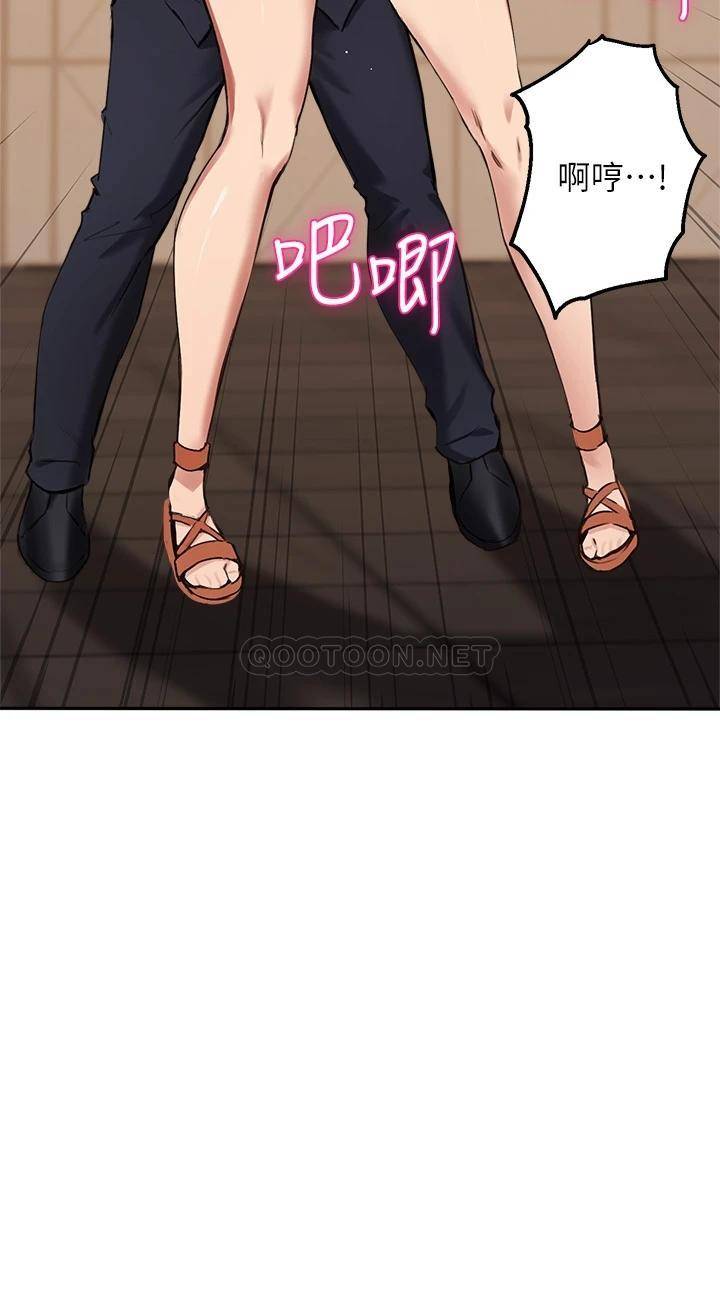 [韩国漫画] 指导女大生 校园,女学生,巨乳大奶#[35P]-7