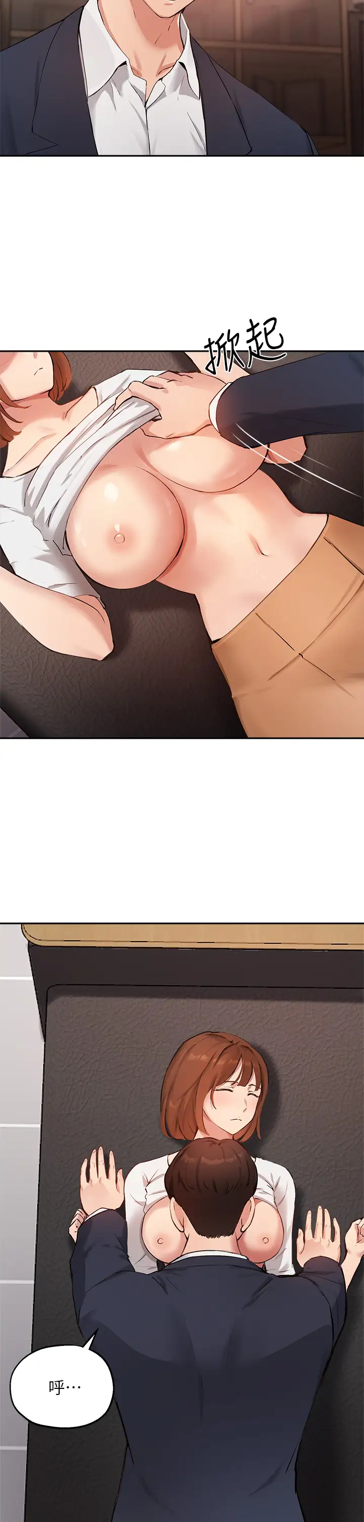 [韩国漫画] 指导女大生 校园,女学生,巨乳大奶#[34P]-21