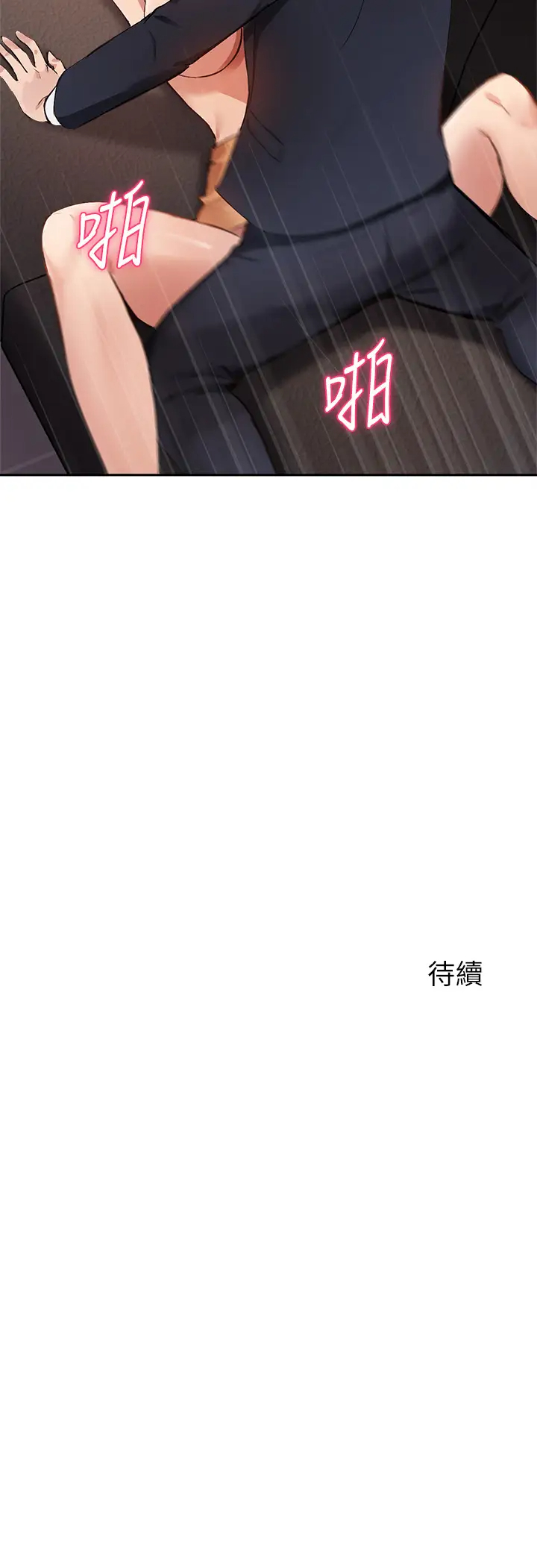 [韩国漫画] 指导女大生 校园,女学生,巨乳大奶#[34P]-34