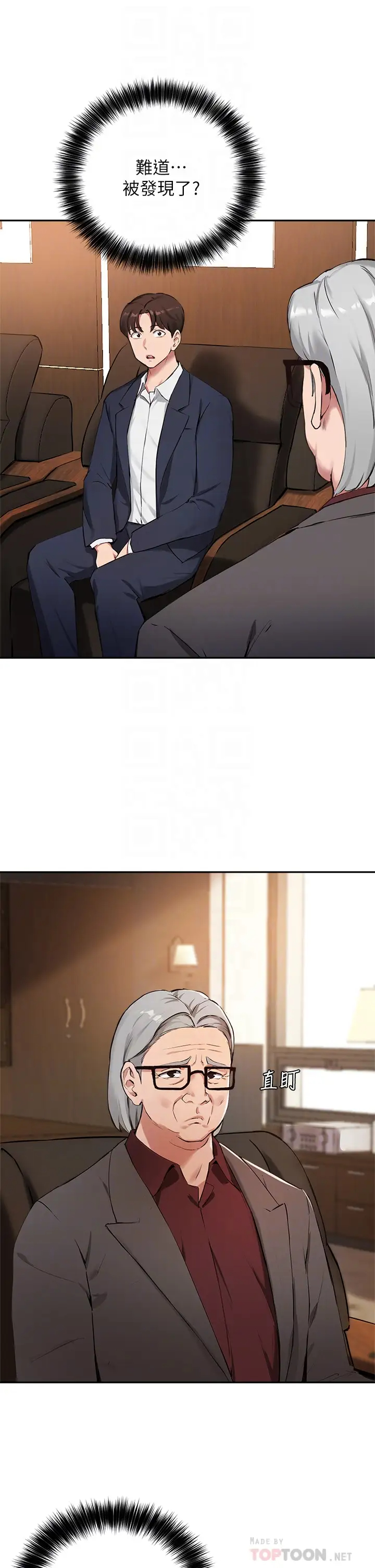 [韩国漫画] 指导女大生 校园,女学生,巨乳大奶#[34P]-4