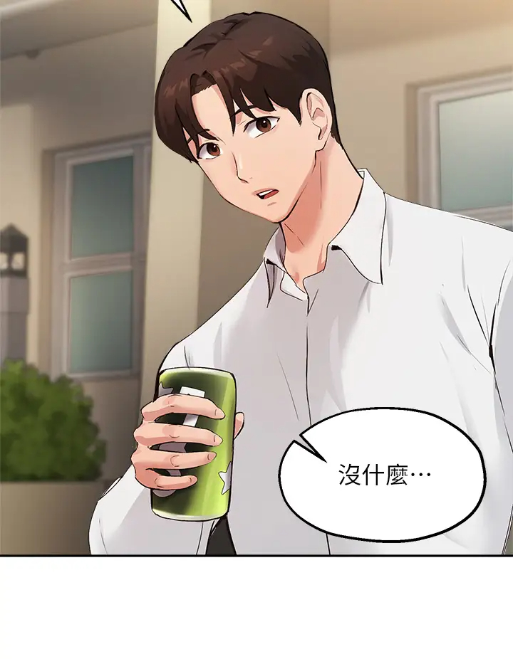 [韩国漫画] 指导女大生 校园,女学生,巨乳大奶#[31P]-24