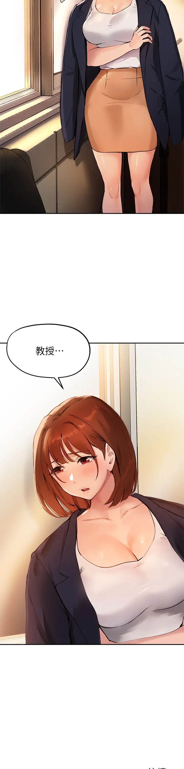 [韩国漫画] 指导女大生 校园,女学生,巨乳大奶#[31P]-30