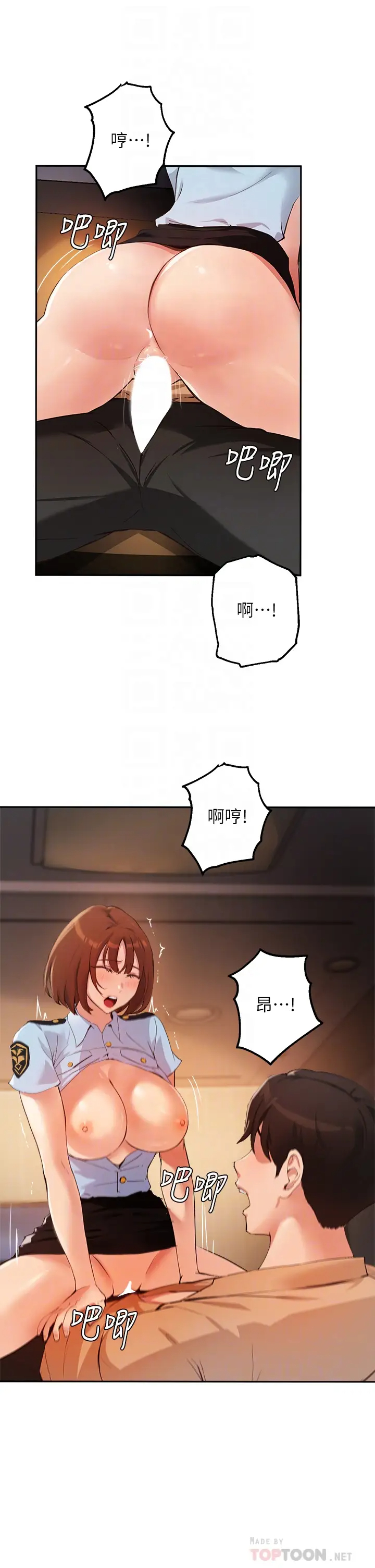 [韩国漫画] 指导女大生 校园,女学生,巨乳大奶#[33P]-18