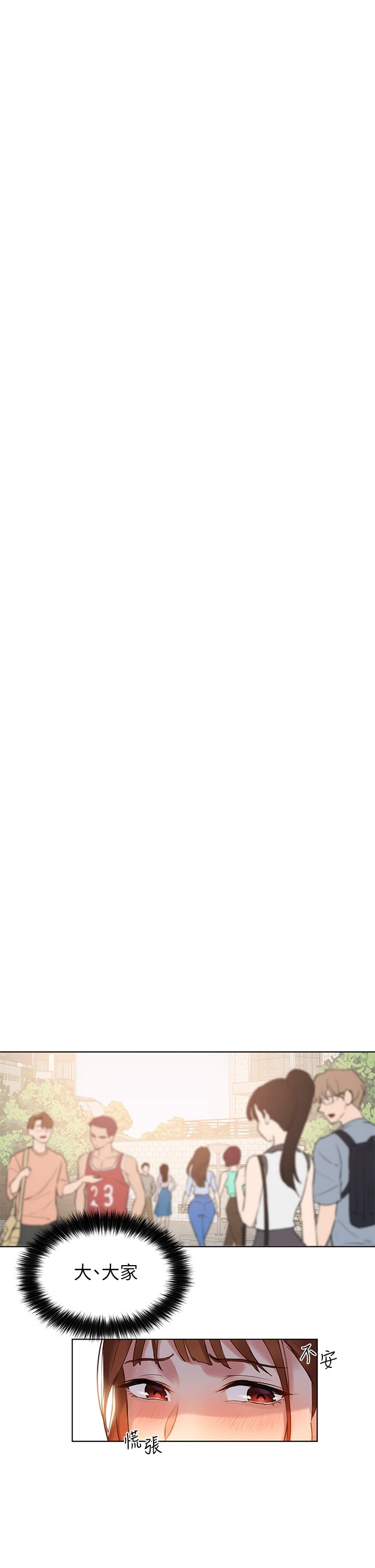 [韩国漫画] 指导女大生 校园,女学生,巨乳大奶#[36P]-34