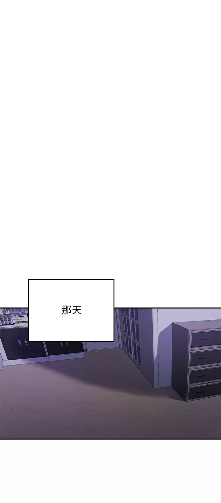 [韩国漫画] 指导女大生 校园,女学生,巨乳大奶#[32P]-20