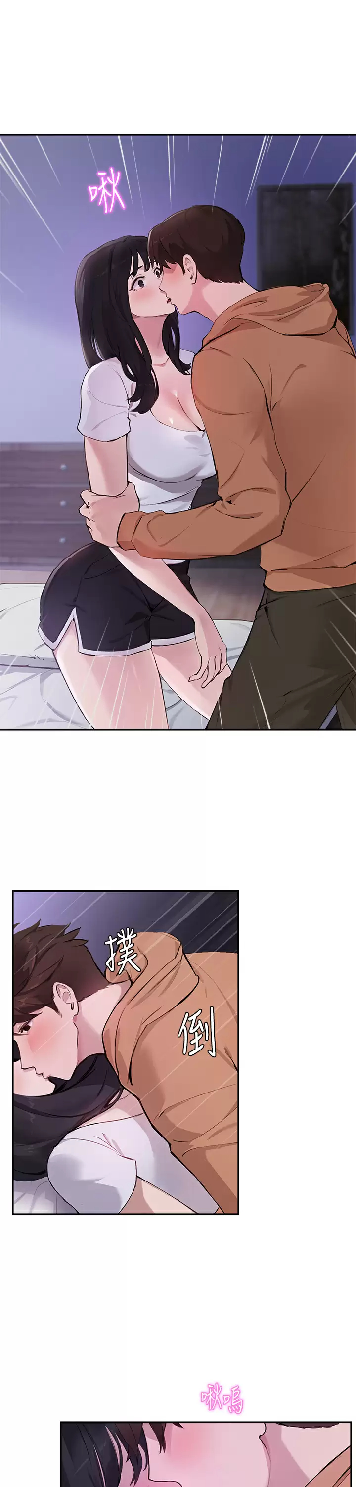 [韩国漫画] 指导女大生 校园,女学生,巨乳大奶#[32P]-29