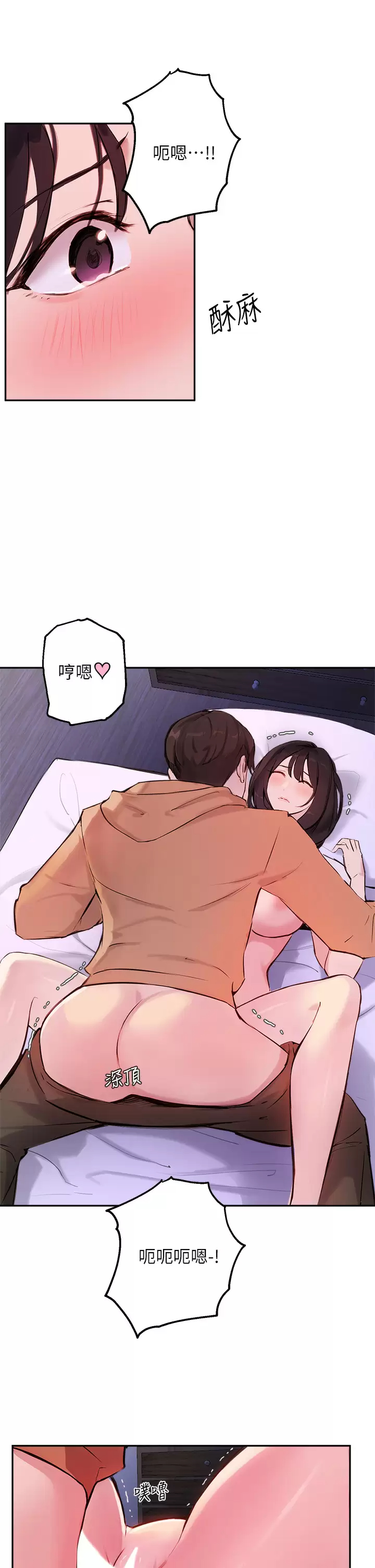 [韩国漫画] 指导女大生 校园,女学生,巨乳大奶#[34P]-23