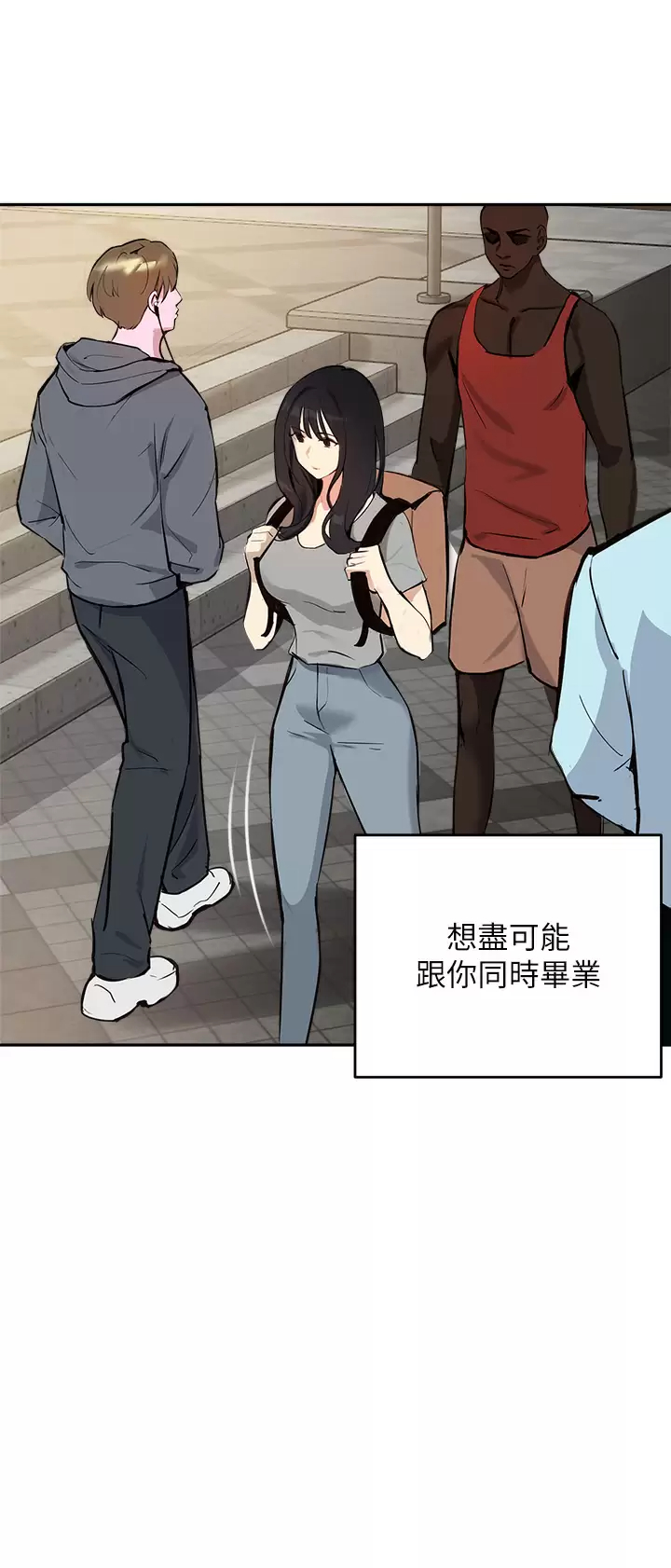 [韩国漫画] 指导女大生 校园,女学生,巨乳大奶#[34P]-30