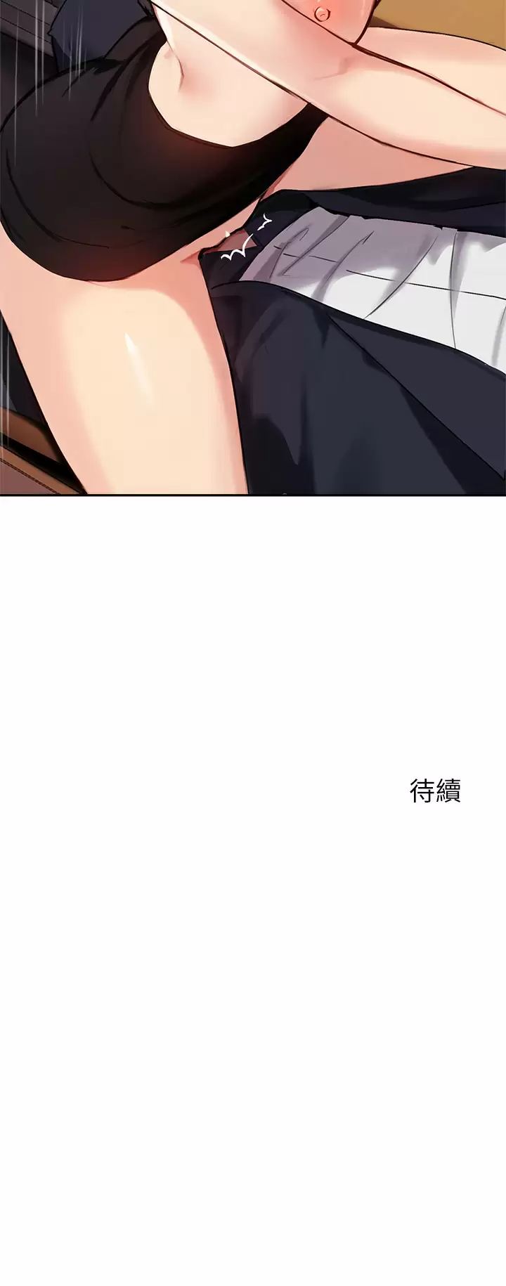 [韩国漫画] 指导女大生 校园,女学生,巨乳大奶#[36P]-36