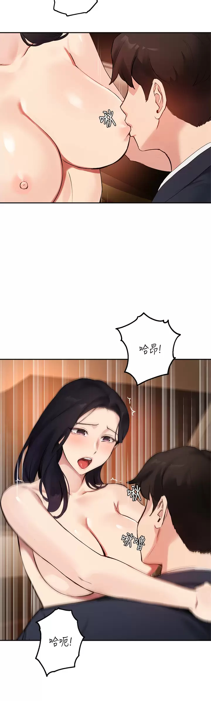 [韩国漫画] 指导女大生 校园,女学生,巨乳大奶#[33P]-5