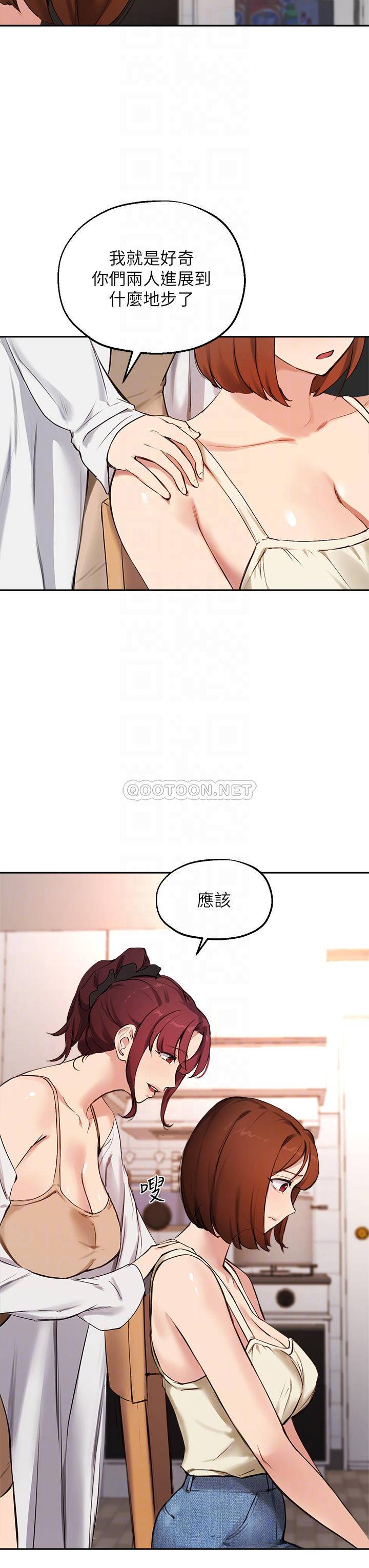 [韩国漫画] 指导女大生 校园,女学生,巨乳大奶#[32P]-12