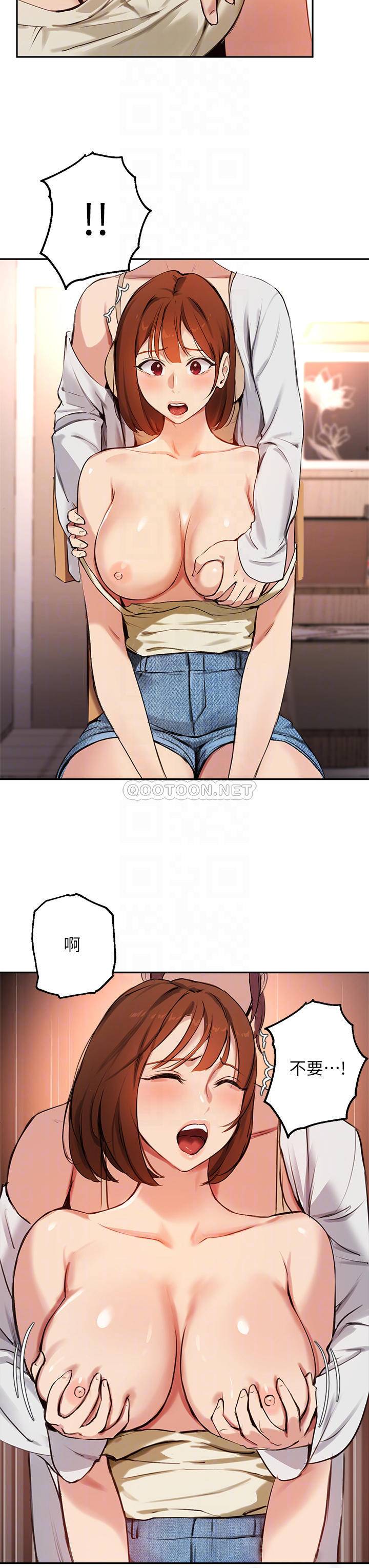 [韩国漫画] 指导女大生 校园,女学生,巨乳大奶#[32P]-16