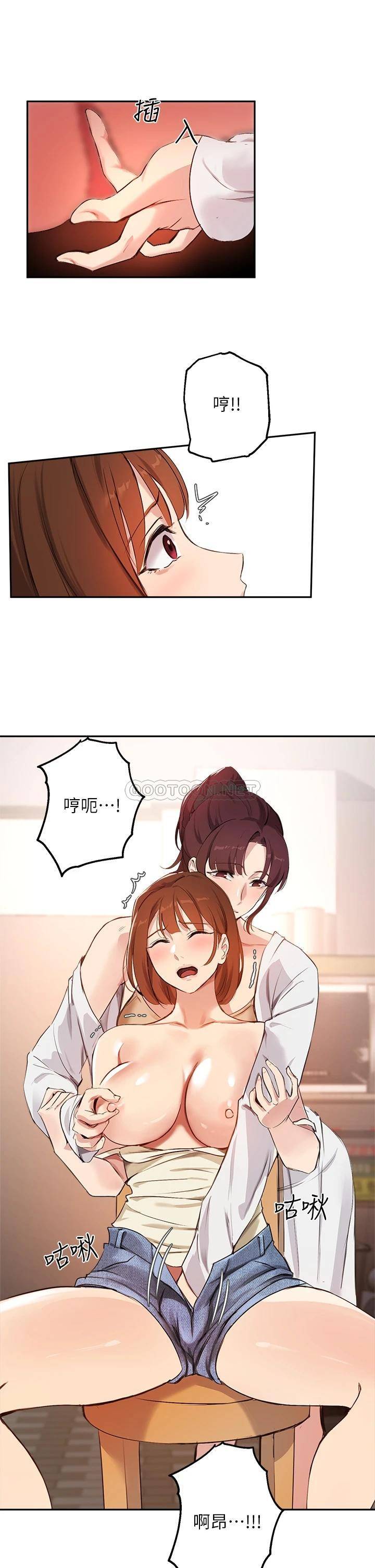 [韩国漫画] 指导女大生 校园,女学生,巨乳大奶#[32P]-23