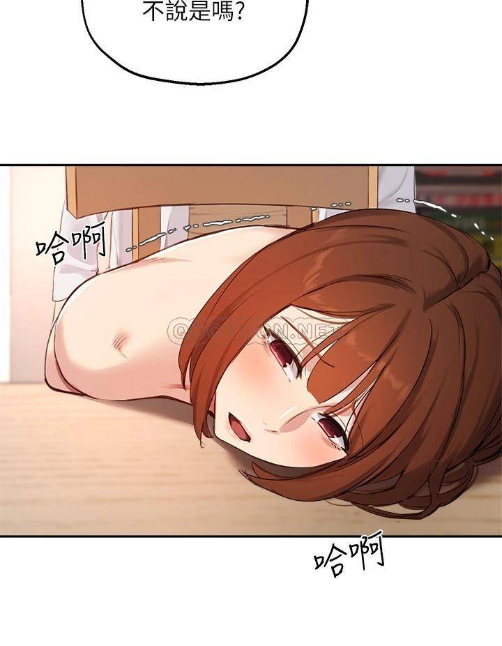 [韩国漫画] 指导女大生 校园,女学生,巨乳大奶#[32P]-25