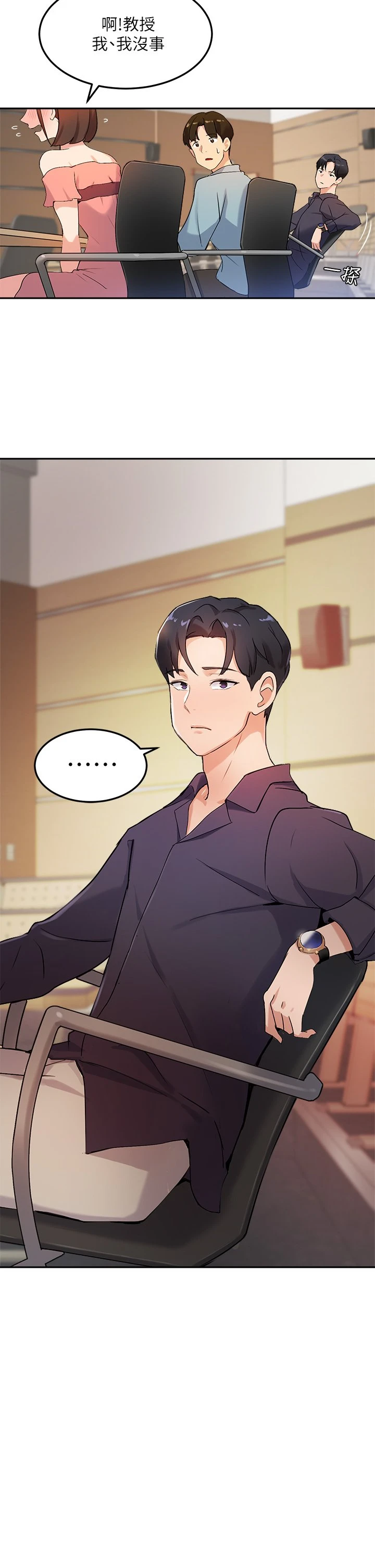 [韩国漫画] 指导女大生 校园,女学生,巨乳大奶#[42P]-20