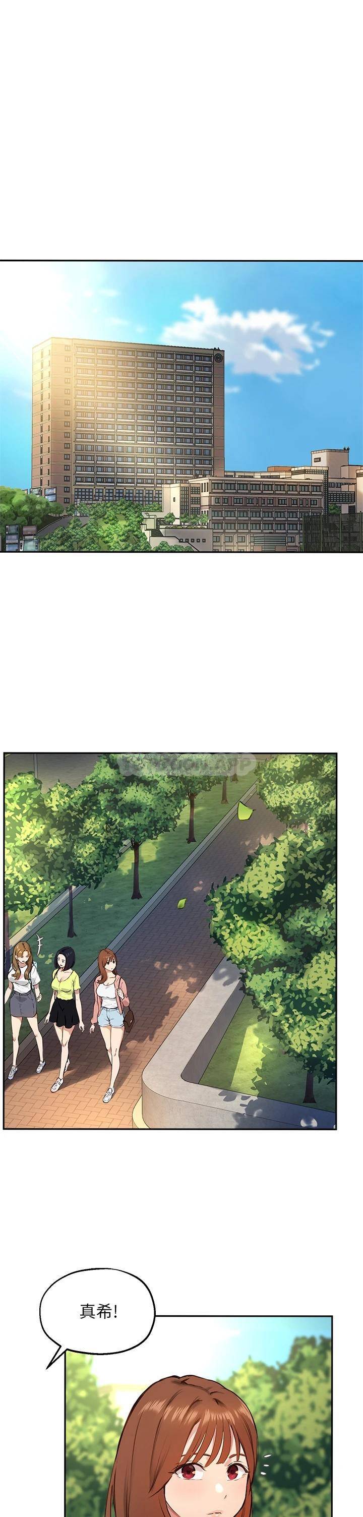 [韩国漫画] 指导女大生 校园,女学生,巨乳大奶#[33P]-29