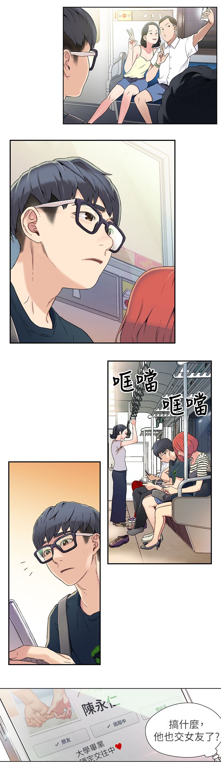 [韩国漫画] 超导体鲁蛇 奇幻,巨乳大奶#[26P]-12