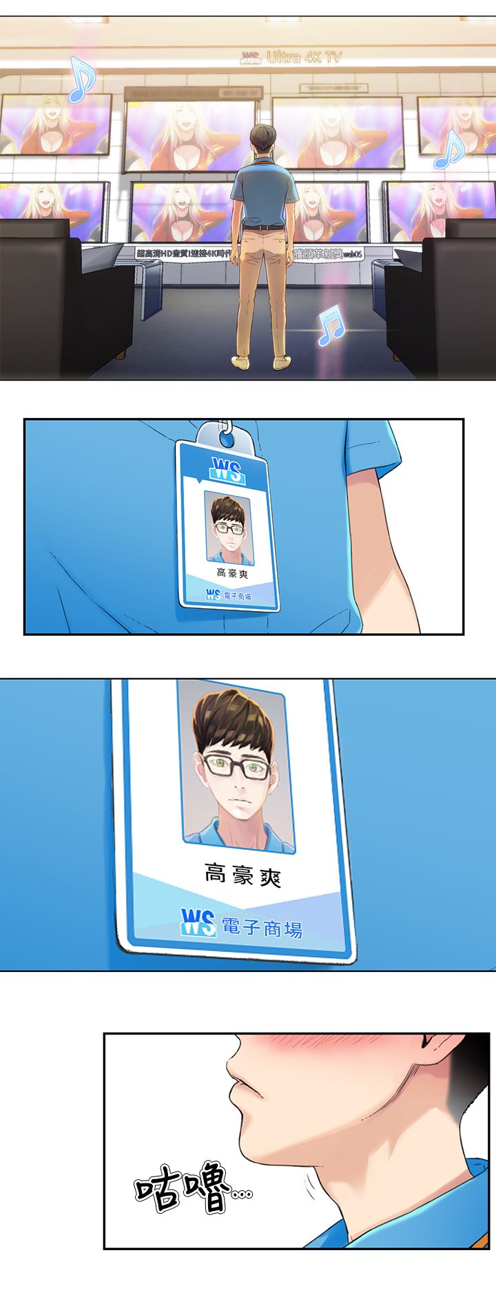 [韩国漫画] 超导体鲁蛇 奇幻,巨乳大奶#[26P]-9