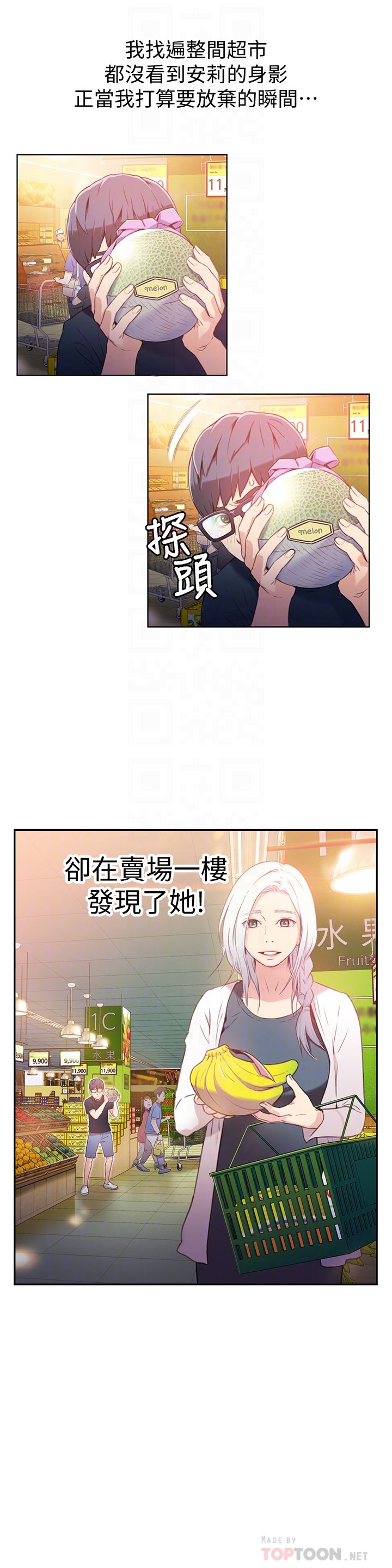 [韩国漫画] 超导体鲁蛇 奇幻,巨乳大奶#[26P]-11