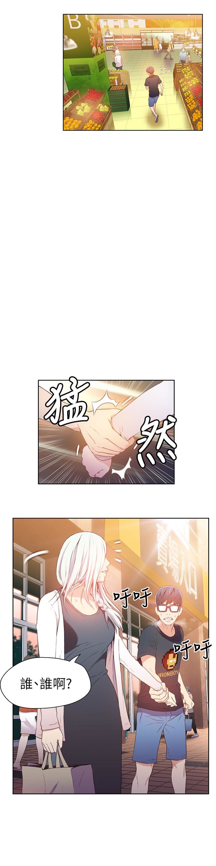 [韩国漫画] 超导体鲁蛇 奇幻,巨乳大奶#[26P]-13