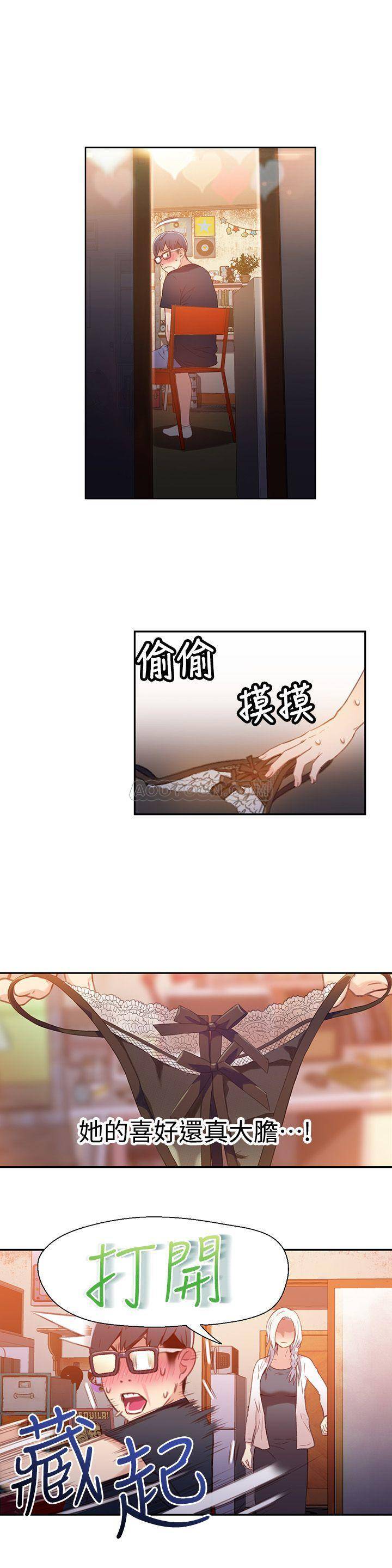 [韩国漫画] 超导体鲁蛇 奇幻,巨乳大奶#[27P]-11
