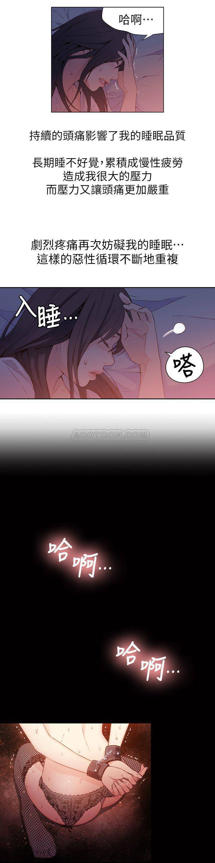 [韩国漫画] 超导体鲁蛇 奇幻,巨乳大奶#[18P]-13