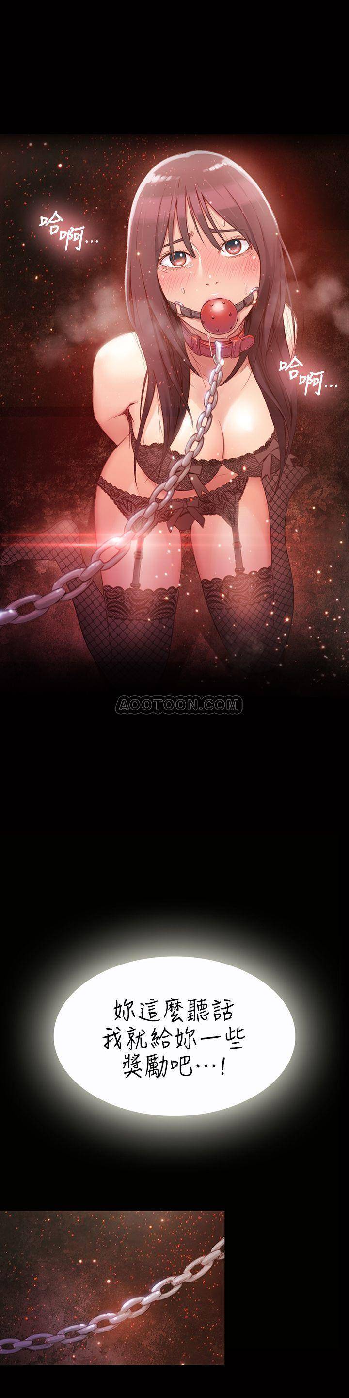 [韩国漫画] 超导体鲁蛇 奇幻,巨乳大奶#[18P]-15