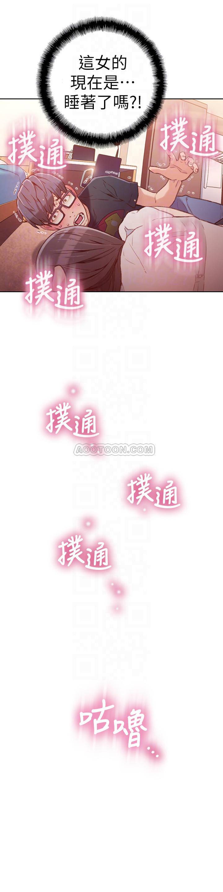 [韩国漫画] 超导体鲁蛇 奇幻,巨乳大奶#[19P]-18