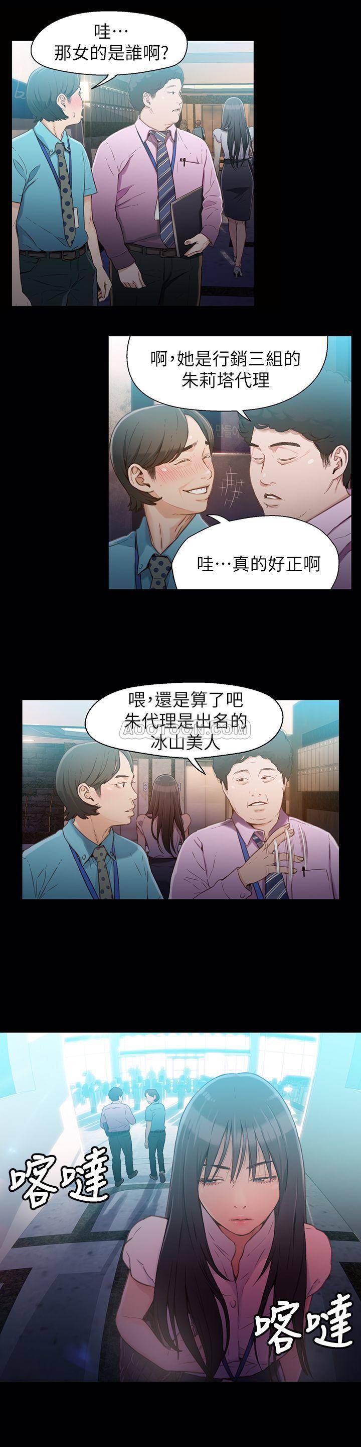[韩国漫画] 超导体鲁蛇 奇幻,巨乳大奶#[19P]-7