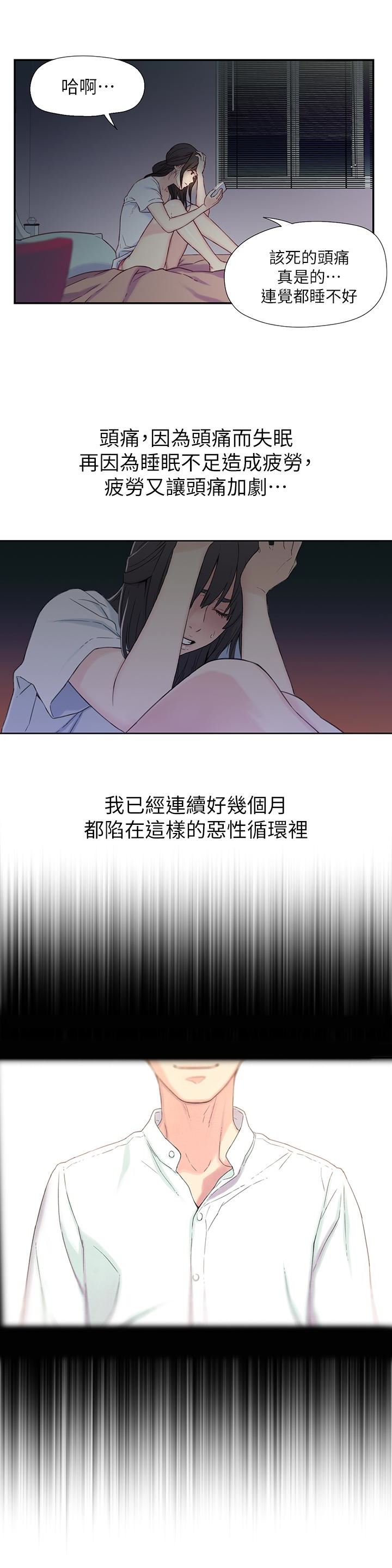 [韩国漫画] 超导体鲁蛇 奇幻,巨乳大奶#[25P]-2