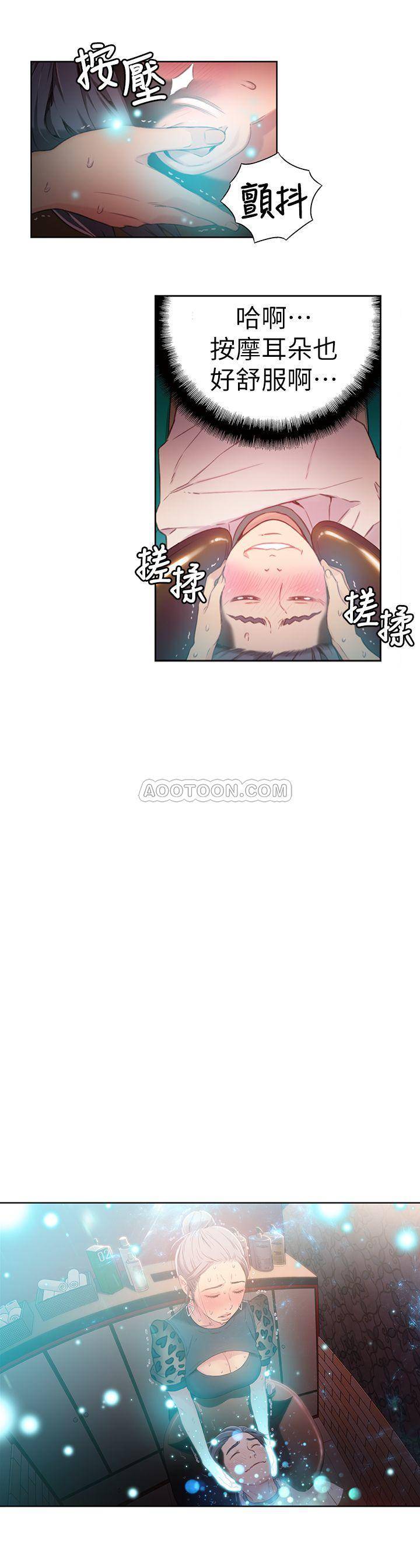 [韩国漫画] 超导体鲁蛇 奇幻,巨乳大奶#[18P]-11