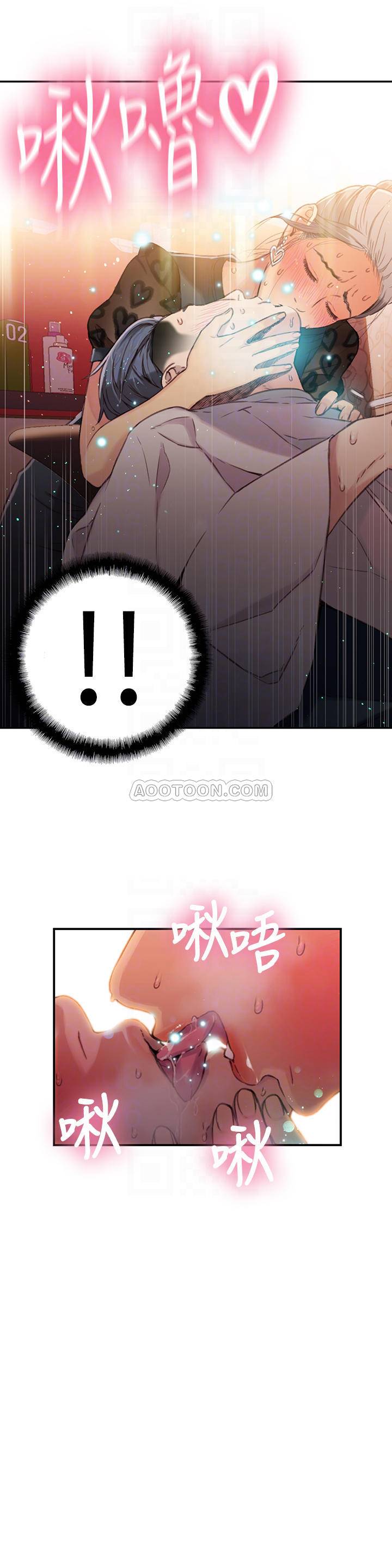 [韩国漫画] 超导体鲁蛇 奇幻,巨乳大奶#[18P]-16