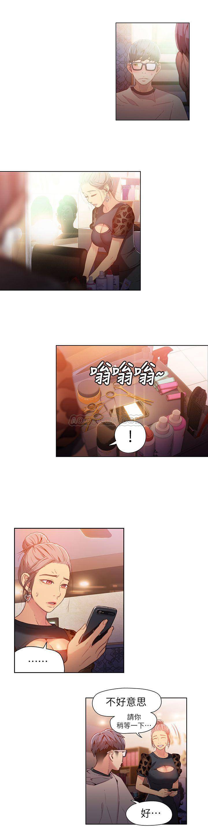 [韩国漫画] 超导体鲁蛇 奇幻,巨乳大奶#[18P]-2