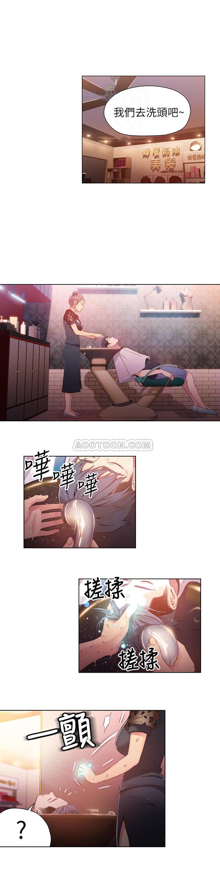 [韩国漫画] 超导体鲁蛇 奇幻,巨乳大奶#[18P]-8