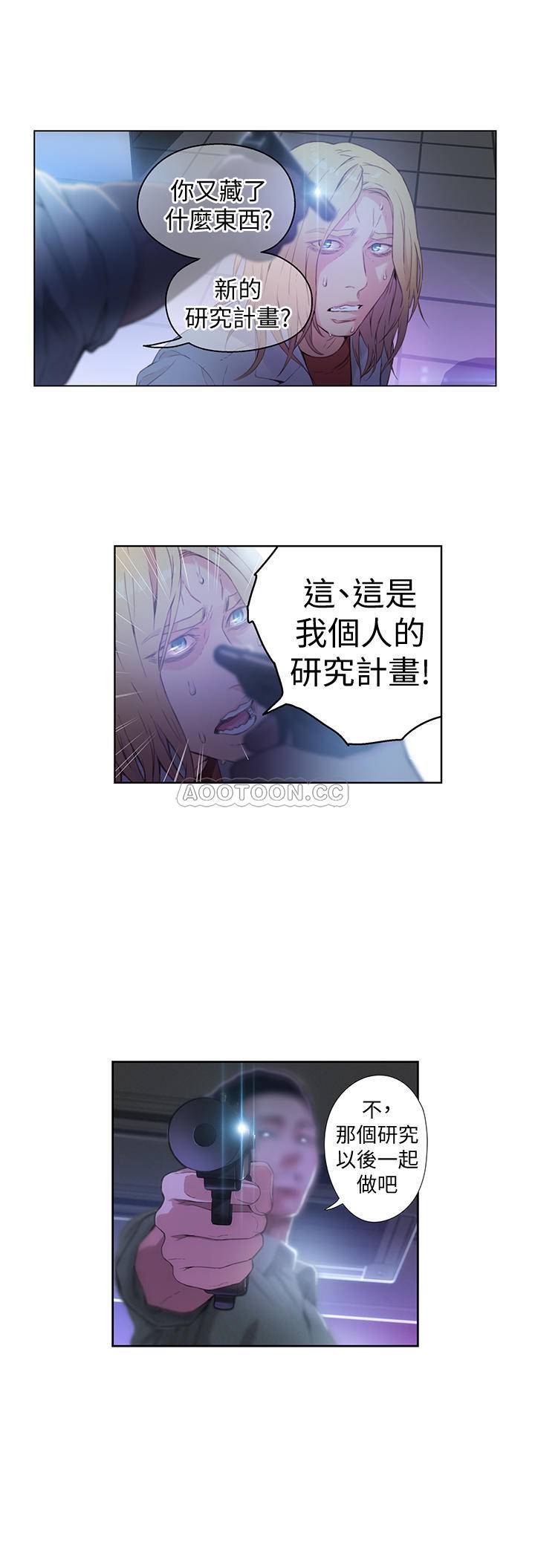 [韩国漫画] 超导体鲁蛇 奇幻,巨乳大奶#[17P]-15