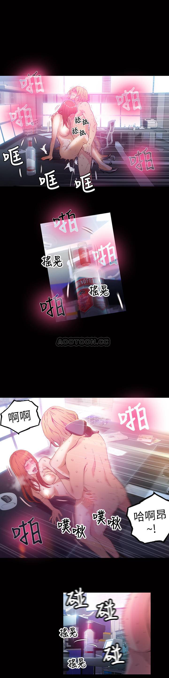 [韩国漫画] 超导体鲁蛇 奇幻,巨乳大奶#[21P]-15