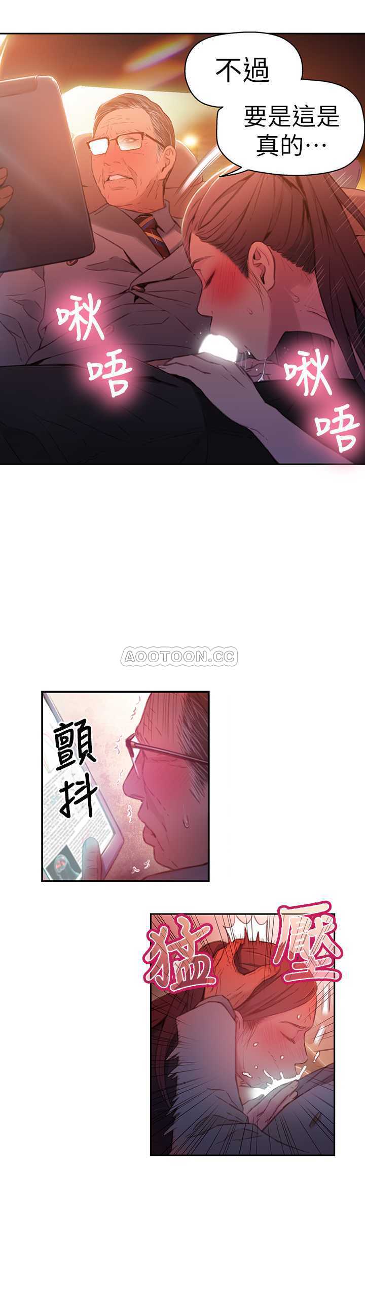 [韩国漫画] 超导体鲁蛇 奇幻,巨乳大奶#[20P]-17