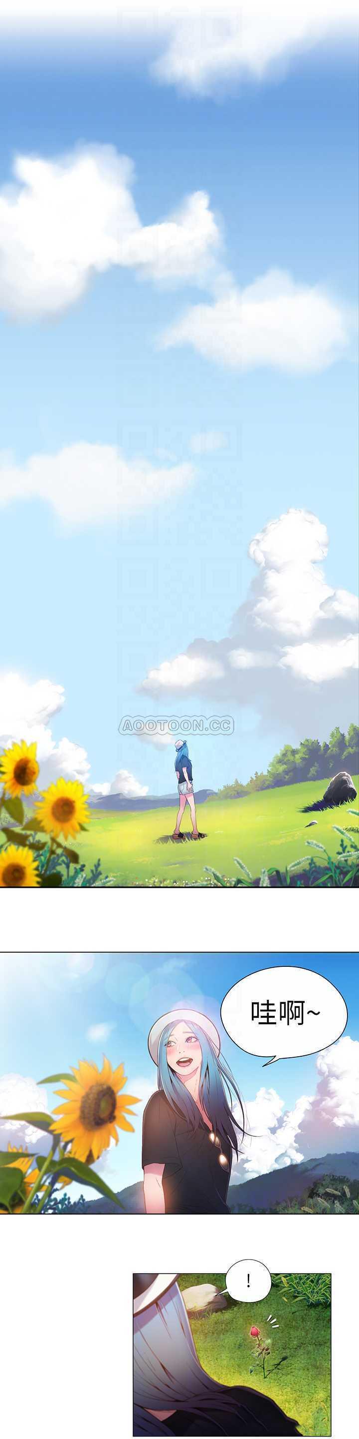 [韩国漫画] 超导体鲁蛇 奇幻,巨乳大奶#[18P]-11