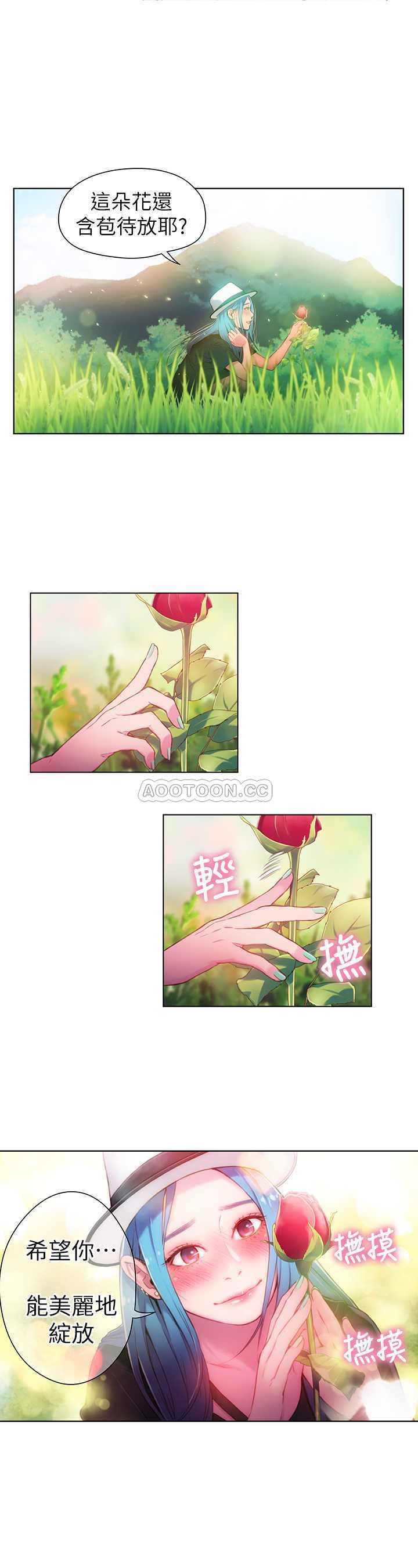 [韩国漫画] 超导体鲁蛇 奇幻,巨乳大奶#[18P]-12