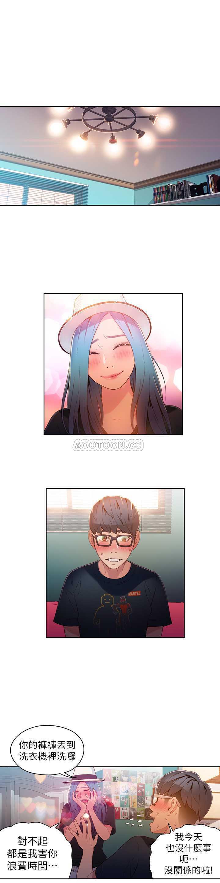 [韩国漫画] 超导体鲁蛇 奇幻,巨乳大奶#[18P]-6