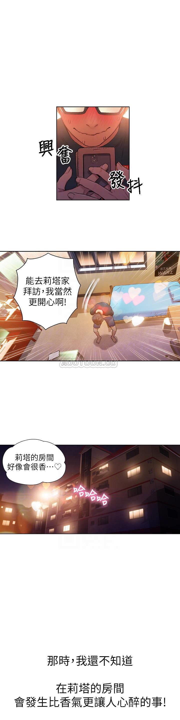 [韩国漫画] 超导体鲁蛇 奇幻,巨乳大奶#[19P]-18